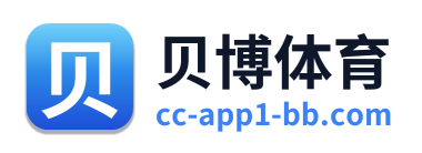 贝博体育